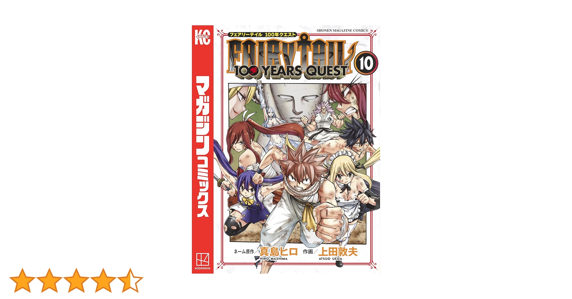 Amazon.co.jp: FAIRY TAIL 100 YEARS